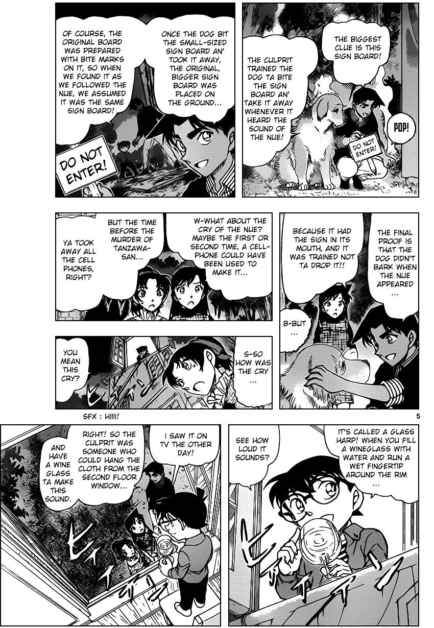 Read Detective Conan ENGLISH Manga Online