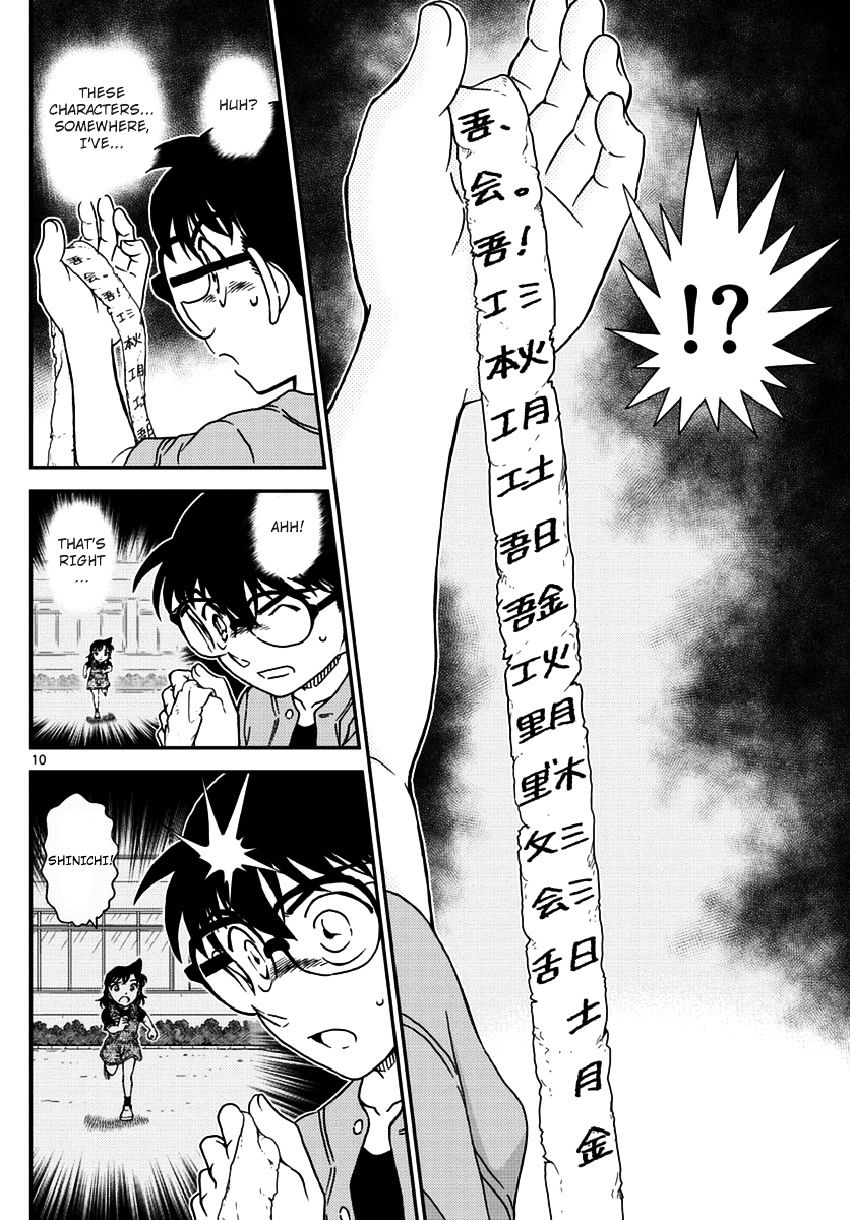 Read Detective Conan ENGLISH Manga Online