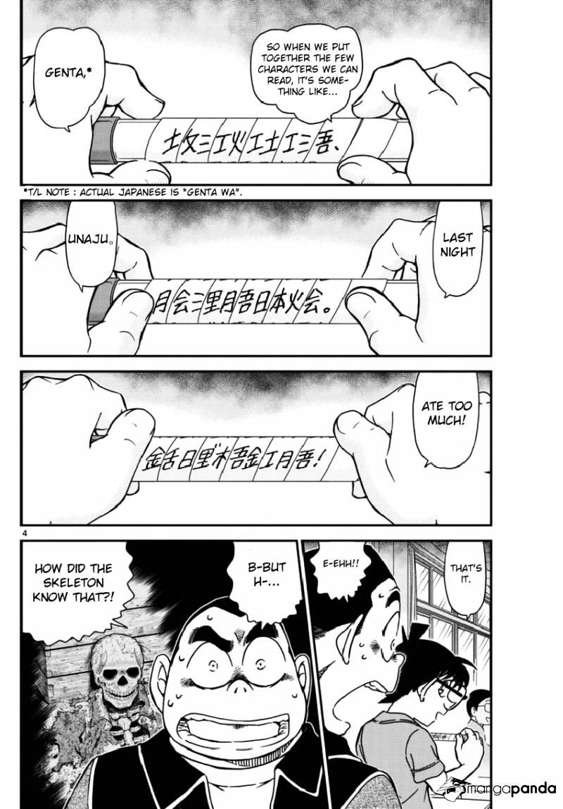 Read Detective Conan ENGLISH Manga Online