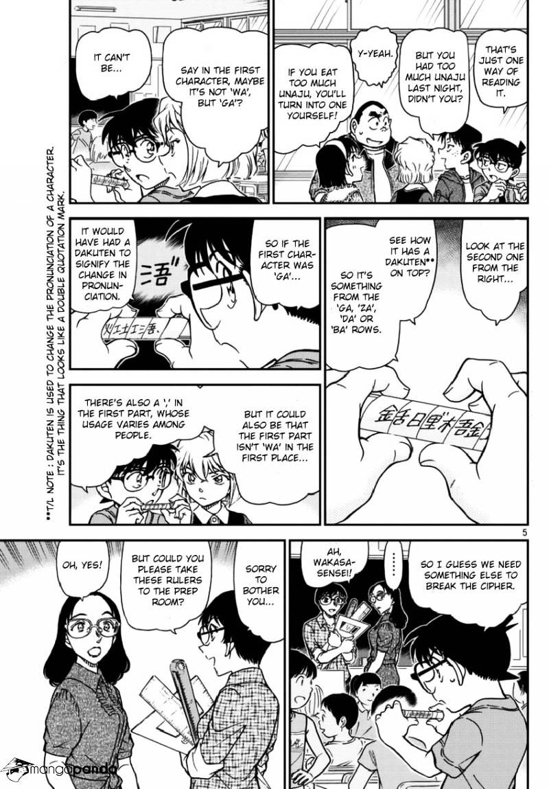 Read Detective Conan ENGLISH Manga Online