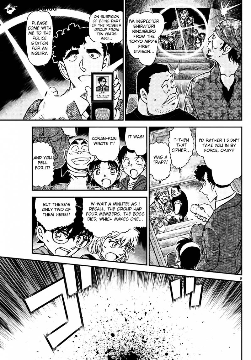 Read Detective Conan ENGLISH Manga Online