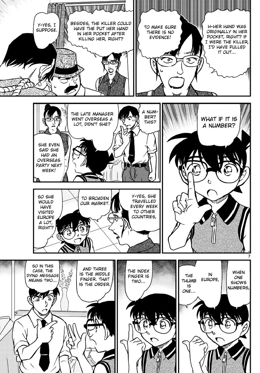 Read Detective Conan ENGLISH Manga Online