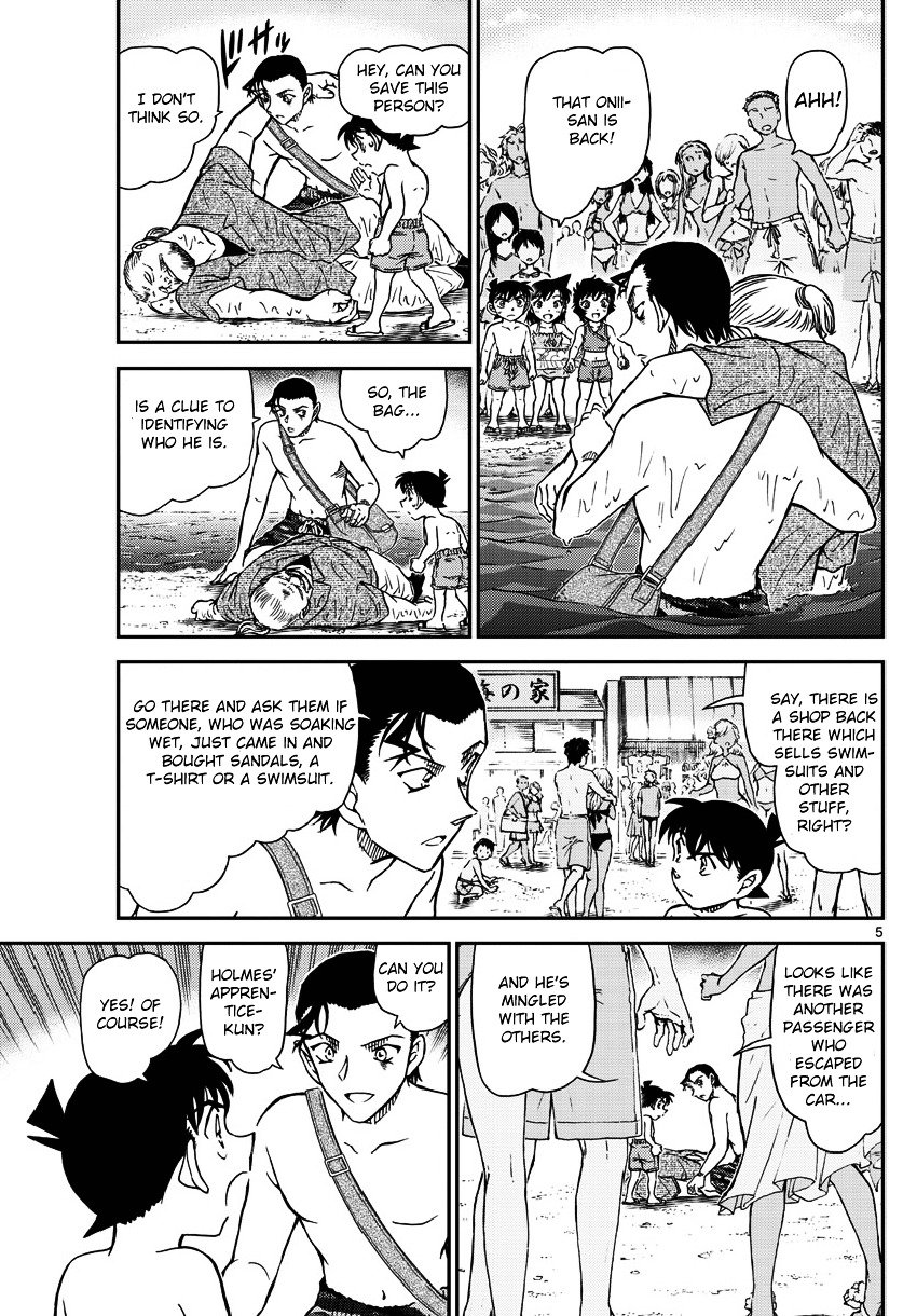 Read Detective Conan ENGLISH Manga Online