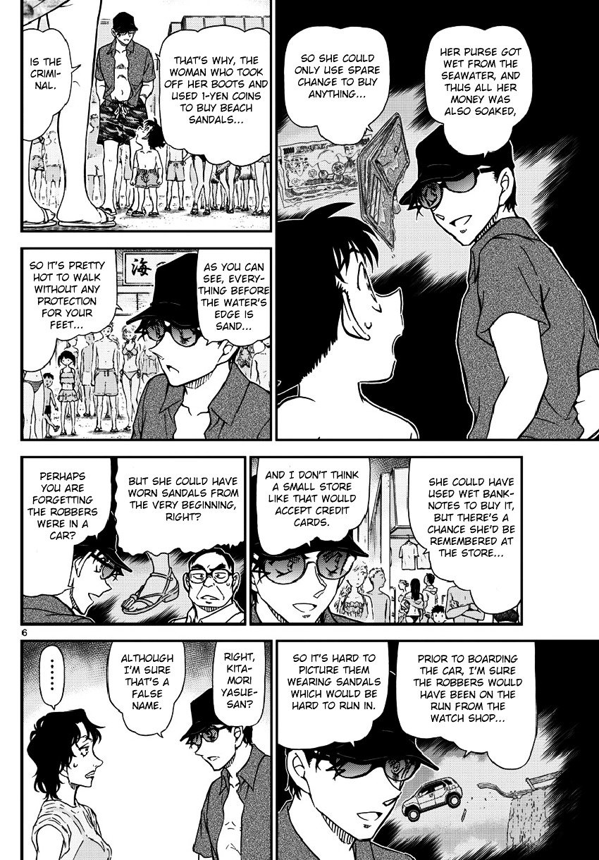 Read Detective Conan ENGLISH Manga Online
