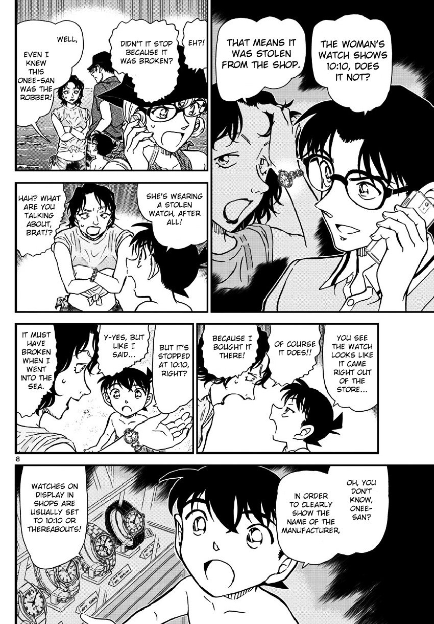 Read Detective Conan ENGLISH Manga Online