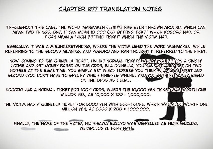 Read Detective Conan ENGLISH Manga Online