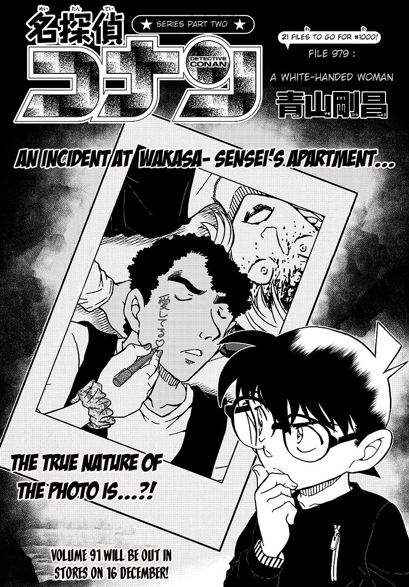 Read Detective Conan ENGLISH Manga Online