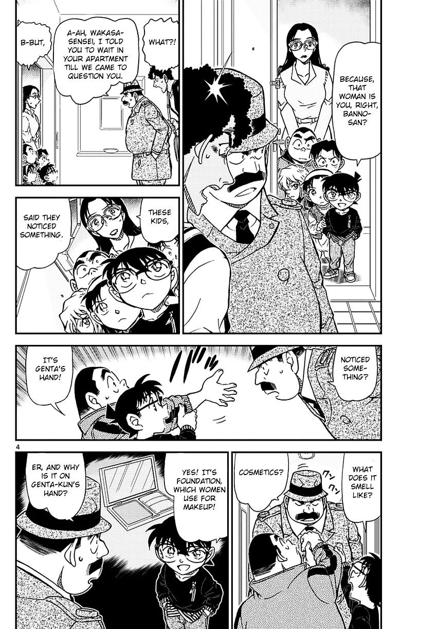 Read Detective Conan ENGLISH Manga Online