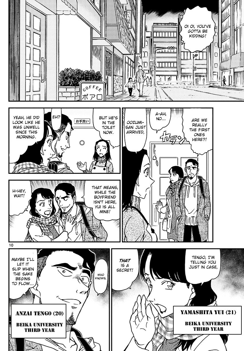 Read Detective Conan ENGLISH Manga Online