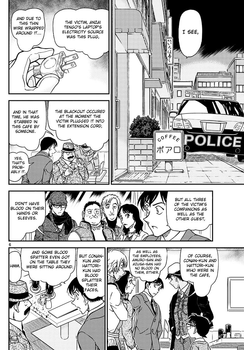 Read Detective Conan ENGLISH Manga Online