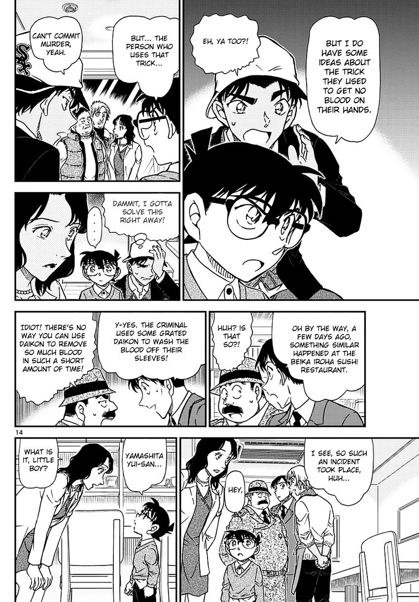 Read Detective Conan ENGLISH Manga Online