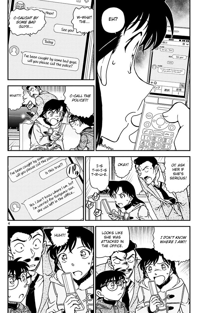 Read Detective Conan ENGLISH Manga Online