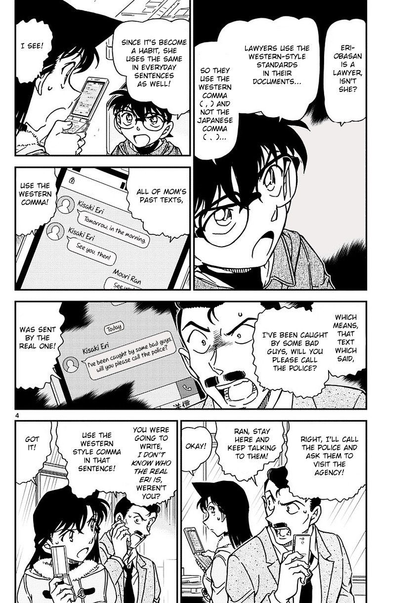 Read Detective Conan ENGLISH Manga Online