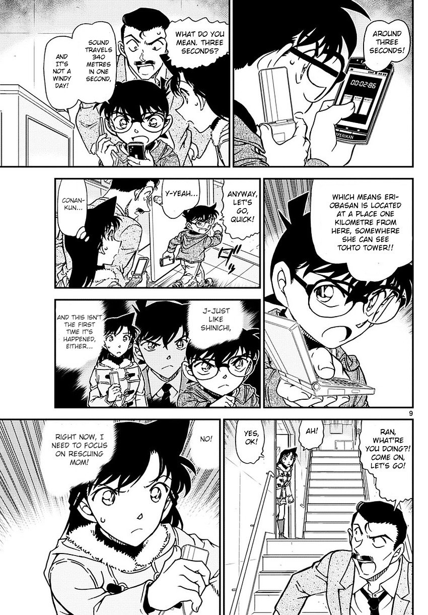 Read Detective Conan ENGLISH Manga Online