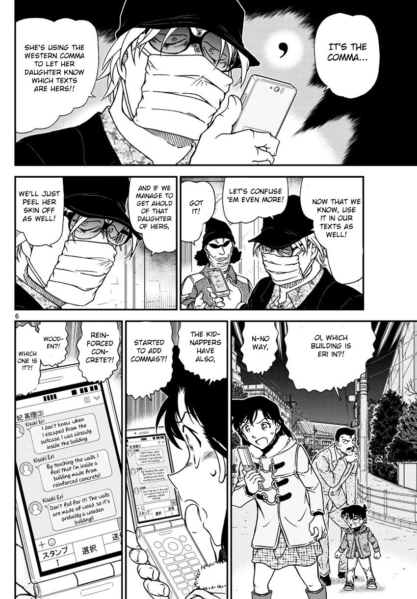 Read Detective Conan ENGLISH Manga Online