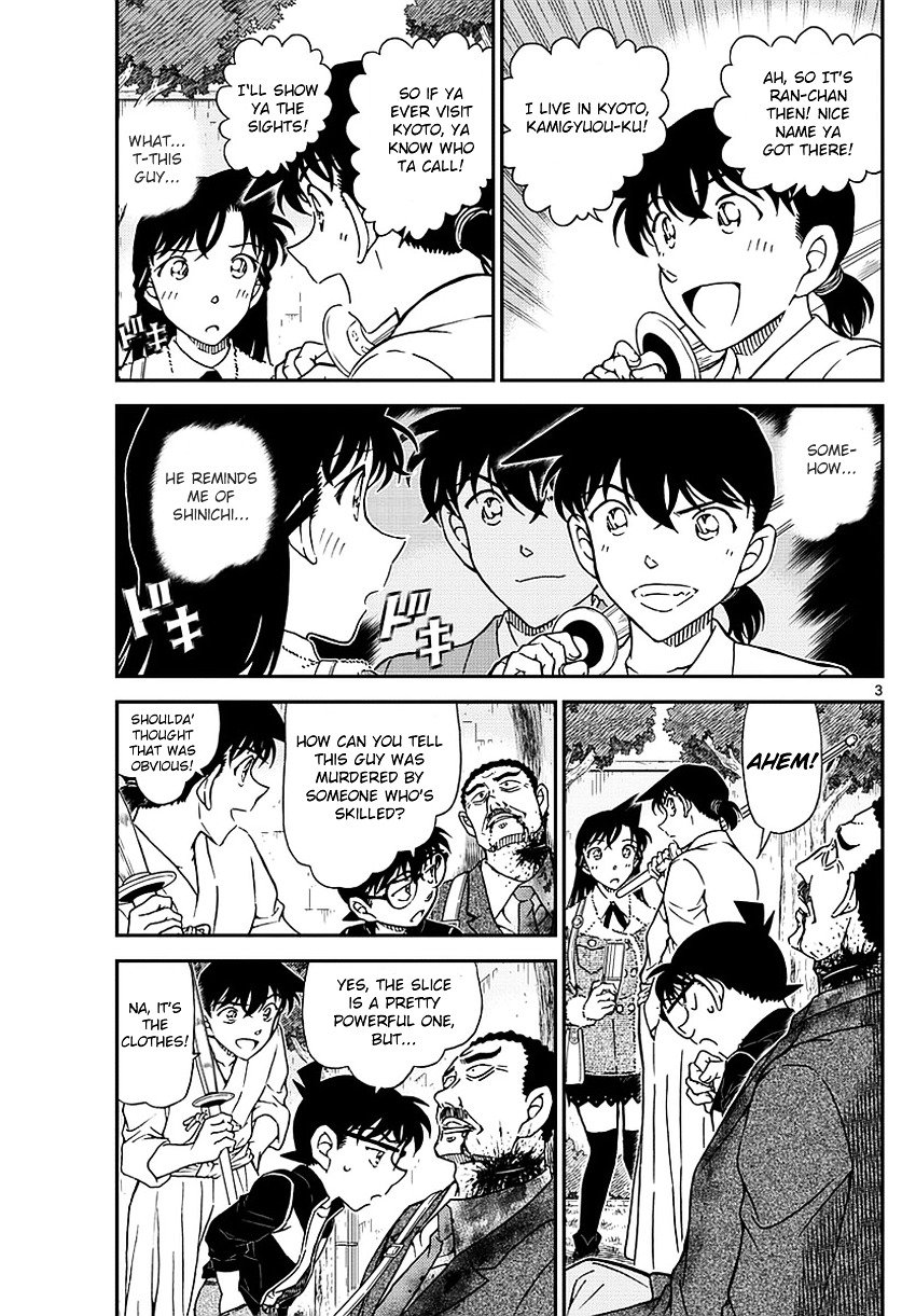 Read Detective Conan ENGLISH Manga Online