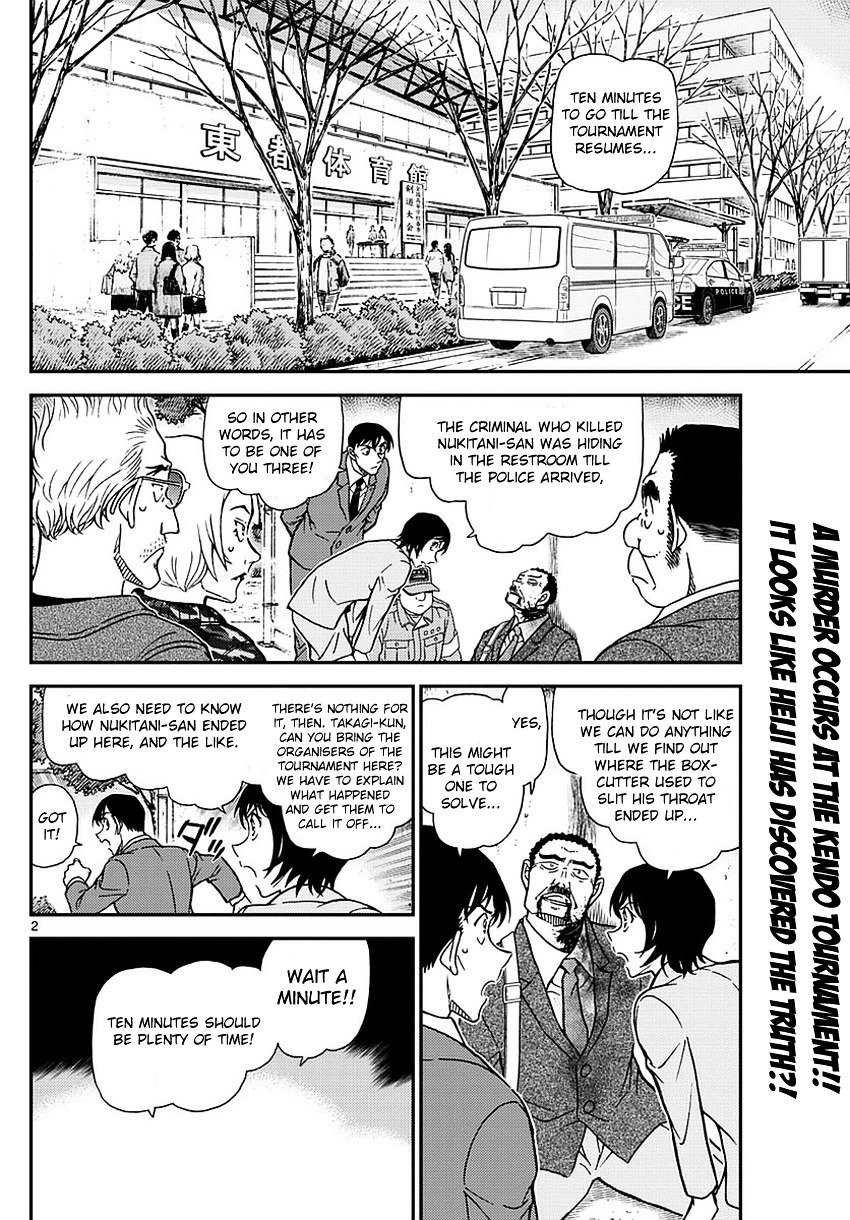 Read Detective Conan ENGLISH Manga Online