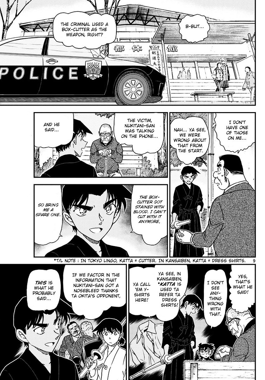 Read Detective Conan ENGLISH Manga Online
