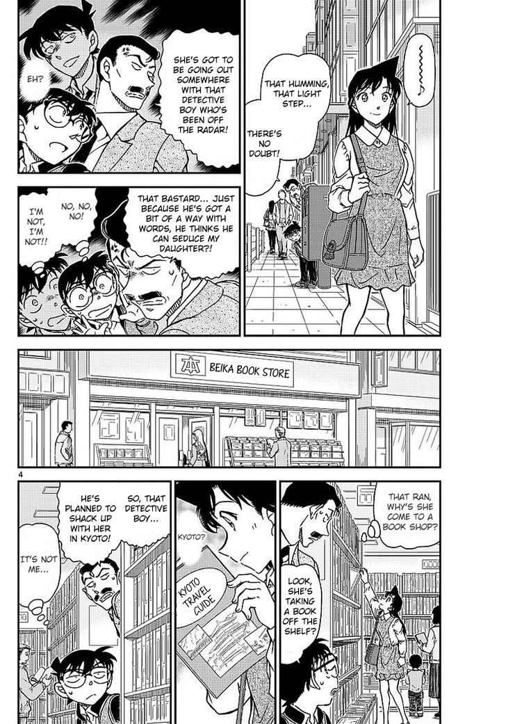 Read Detective Conan ENGLISH Manga Online