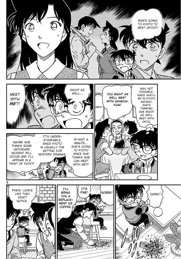 Read Detective Conan ENGLISH Manga Online