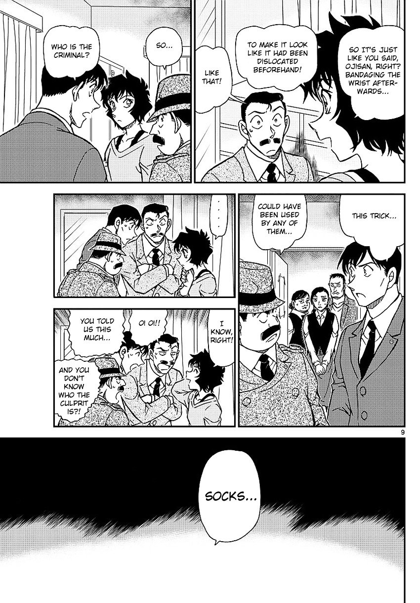 Read Detective Conan ENGLISH Manga Online