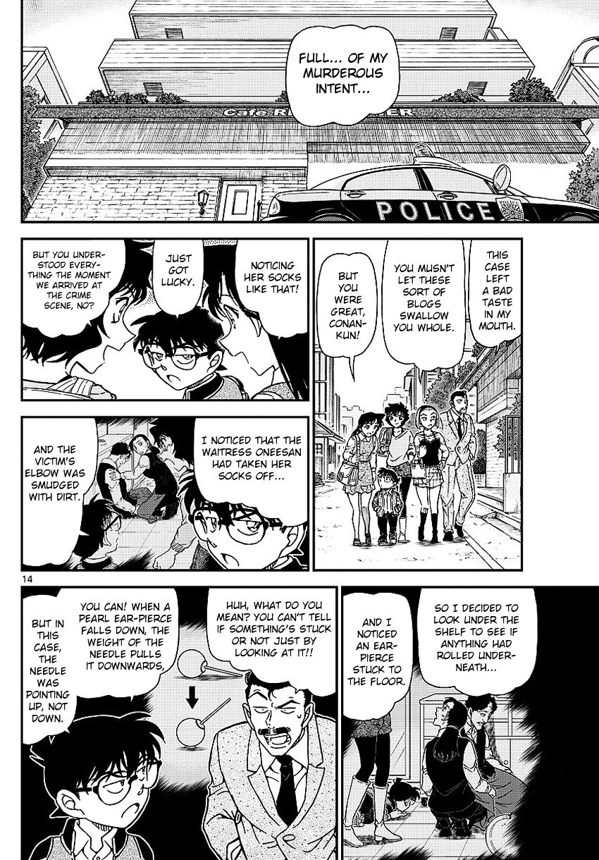 Read Detective Conan ENGLISH Manga Online
