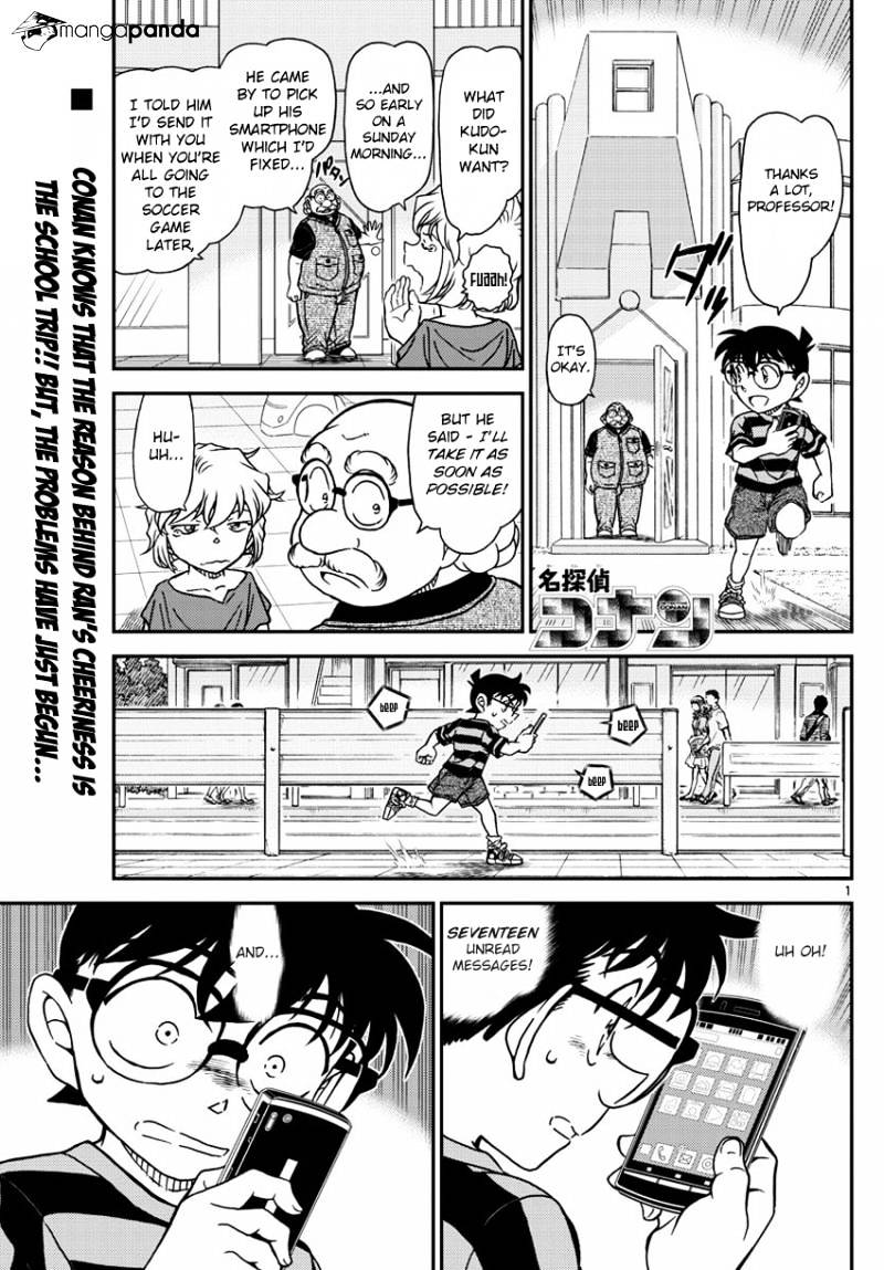 Read Detective Conan ENGLISH Manga Online