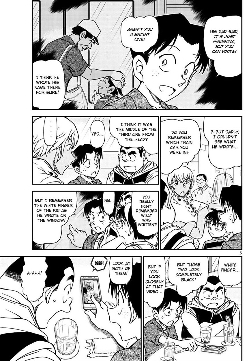 Read Detective Conan ENGLISH Manga Online
