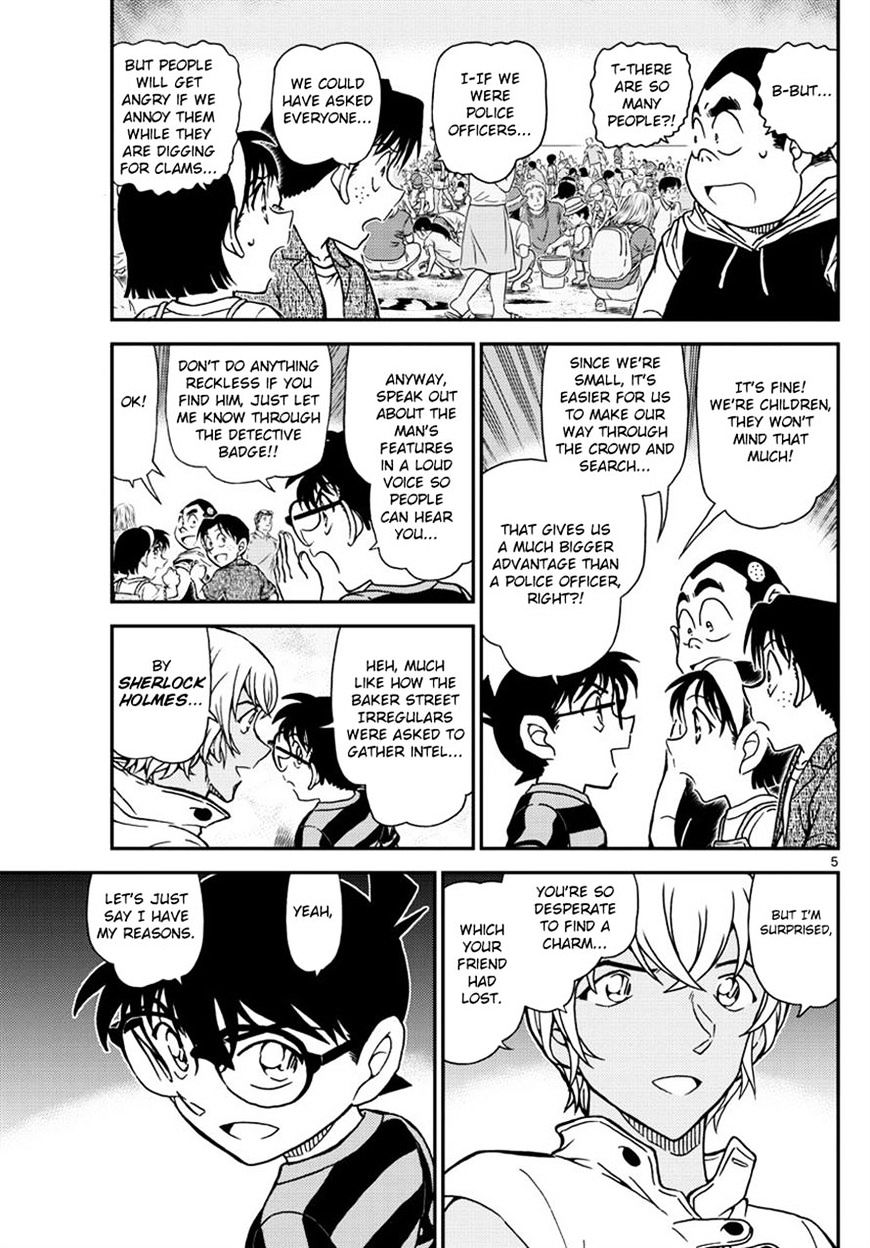 Read Detective Conan ENGLISH Manga Online