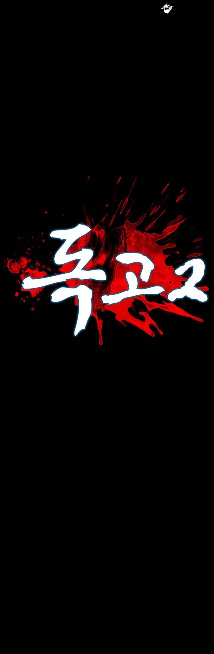 Read Dokgo 2 ENGLISH Manga Online