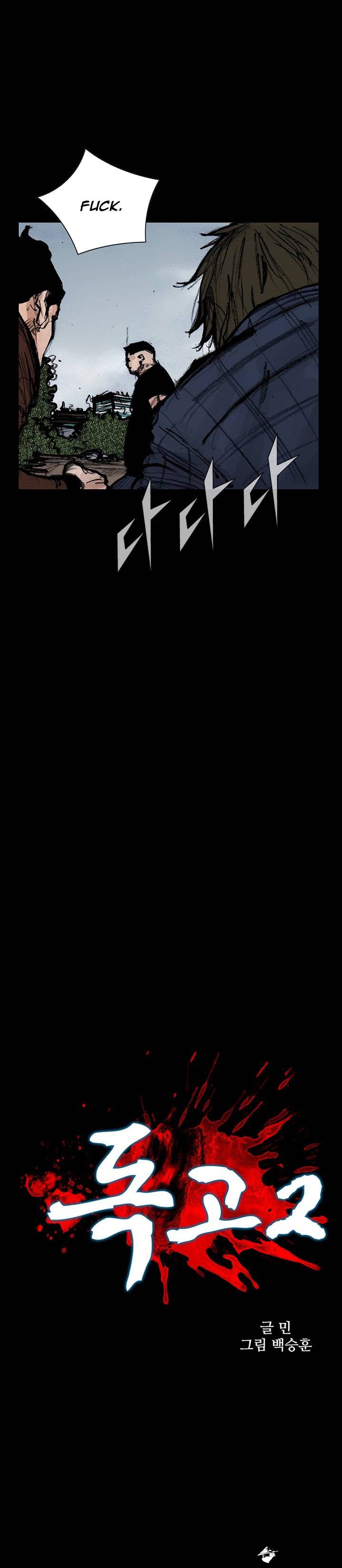 Read Dokgo 2 ENGLISH Manga Online