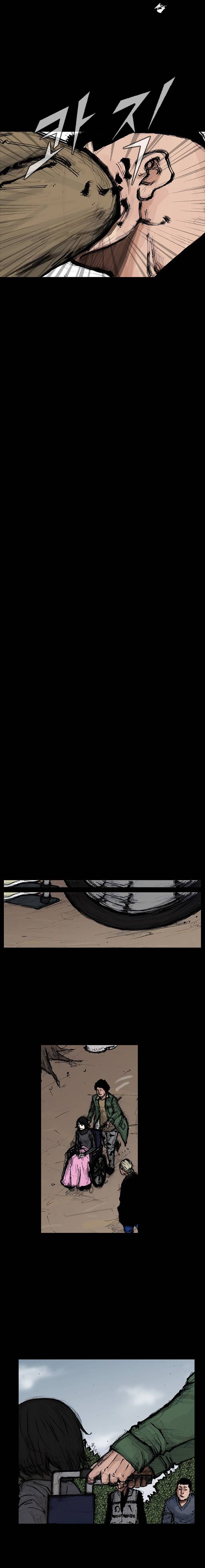 Read Dokgo 2 ENGLISH Manga Online