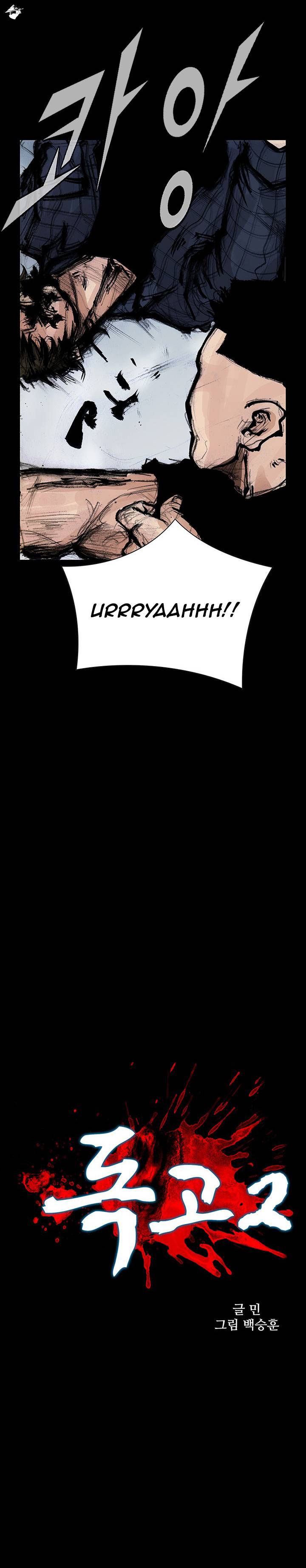 Read Dokgo 2 ENGLISH Manga Online