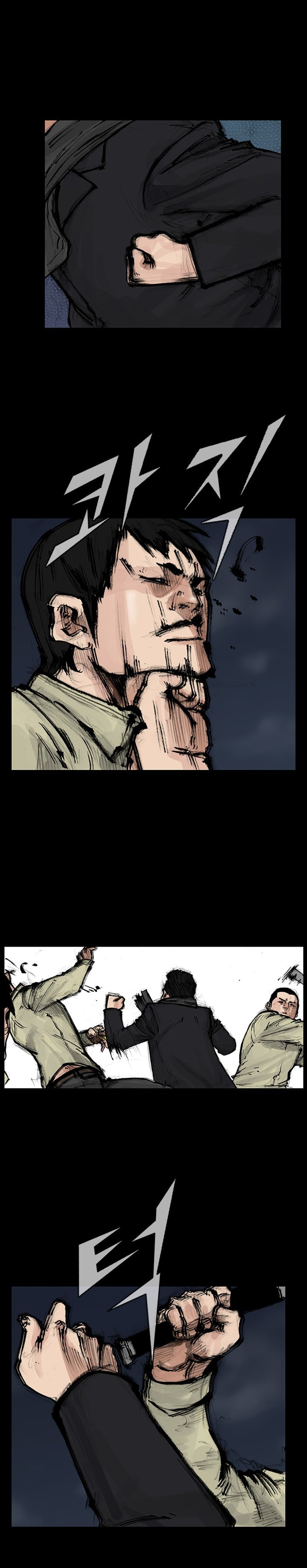 Read Dokgo 2 ENGLISH Manga Online