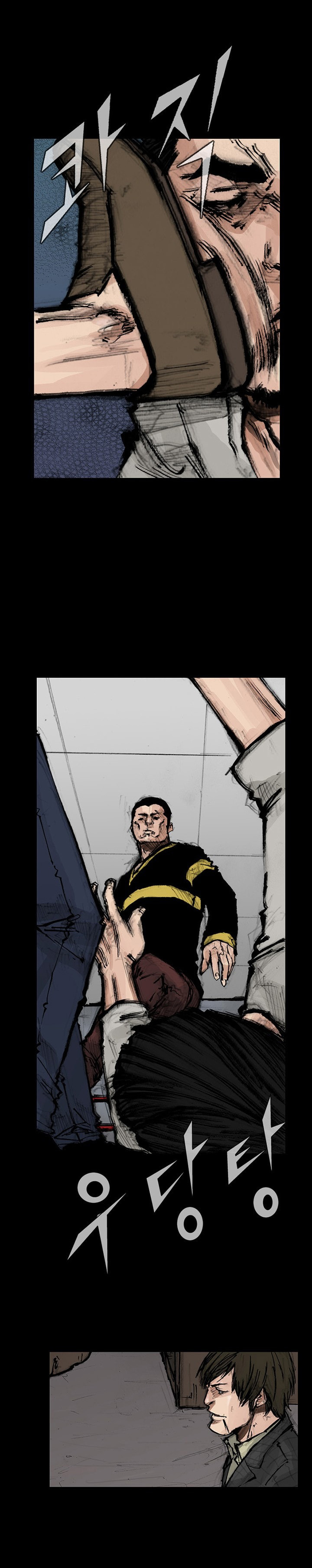 Read Dokgo 2 ENGLISH Manga Online