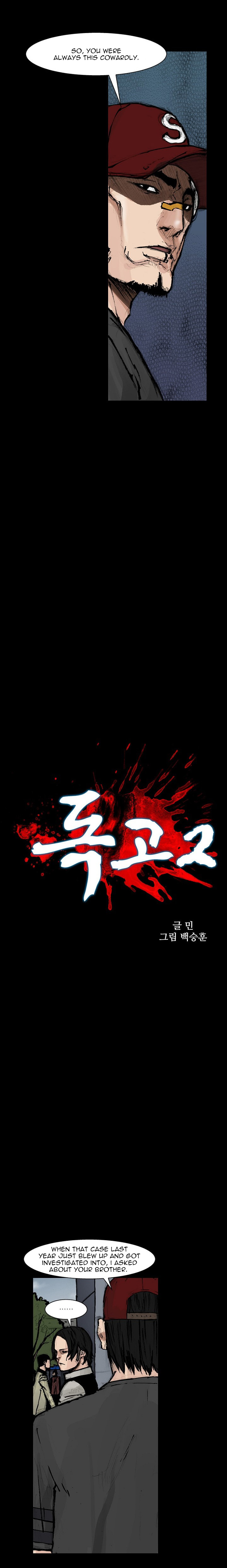 Read Dokgo 2 ENGLISH Manga Online