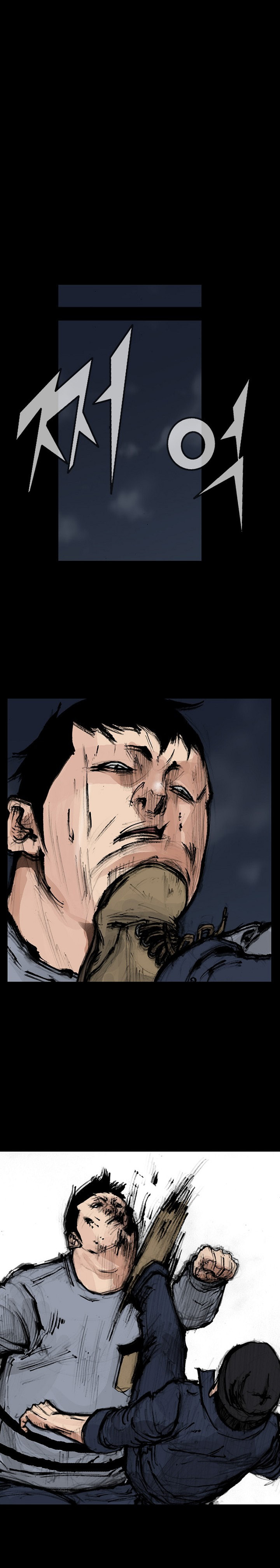 Read Dokgo 2 ENGLISH Manga Online