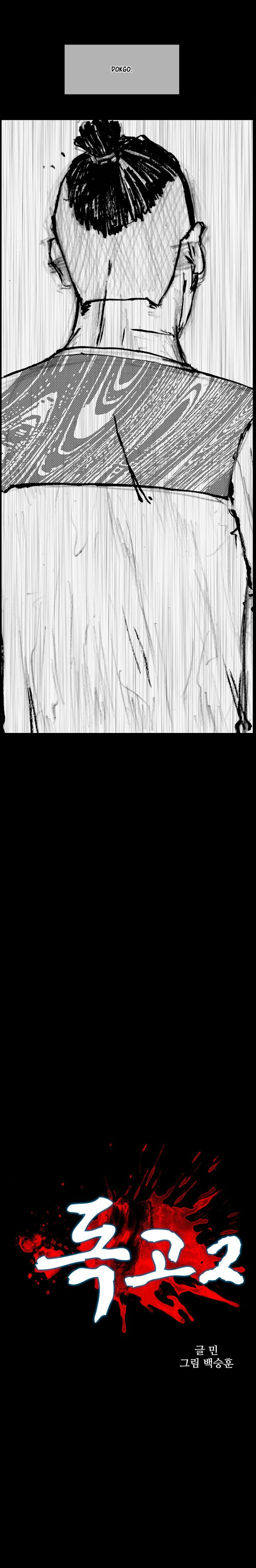 Read Dokgo 2 ENGLISH Manga Online