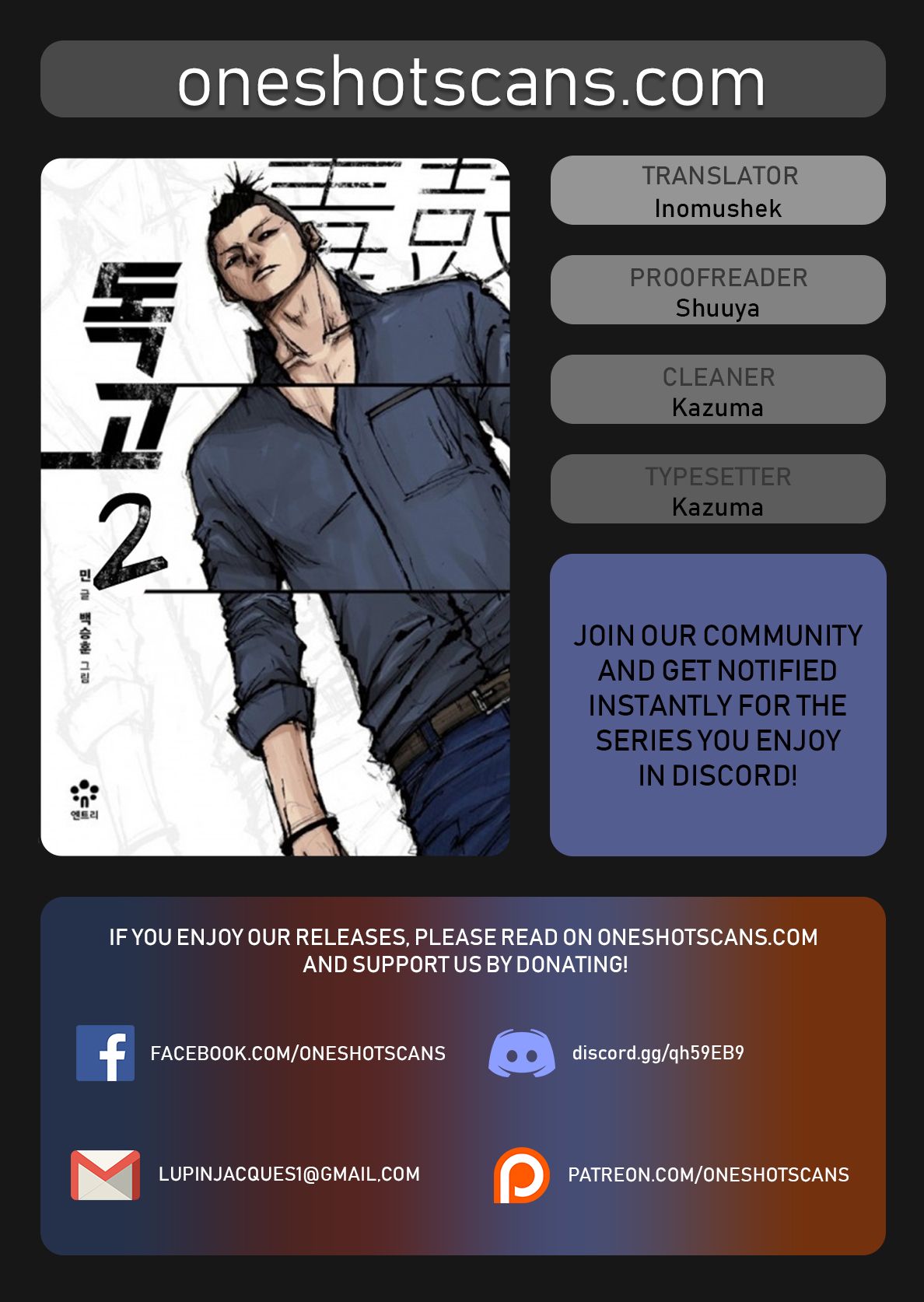 Read Dokgo 2 ENGLISH Manga Online
