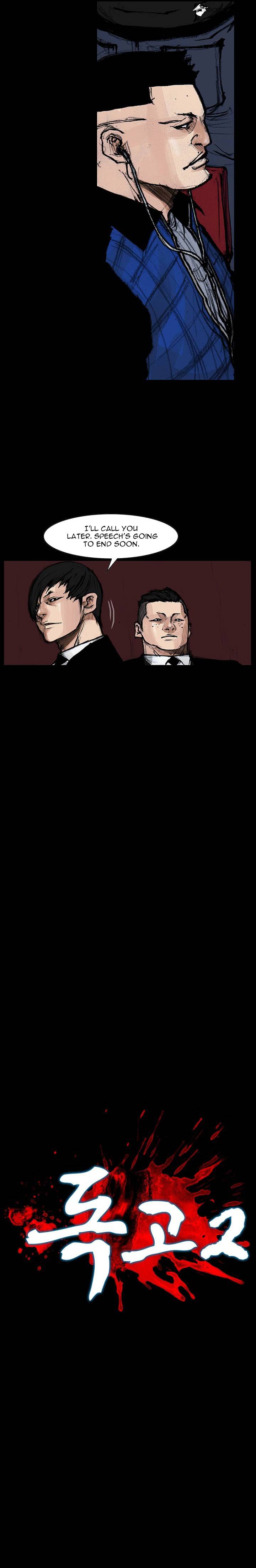 Read Dokgo 2 ENGLISH Manga Online