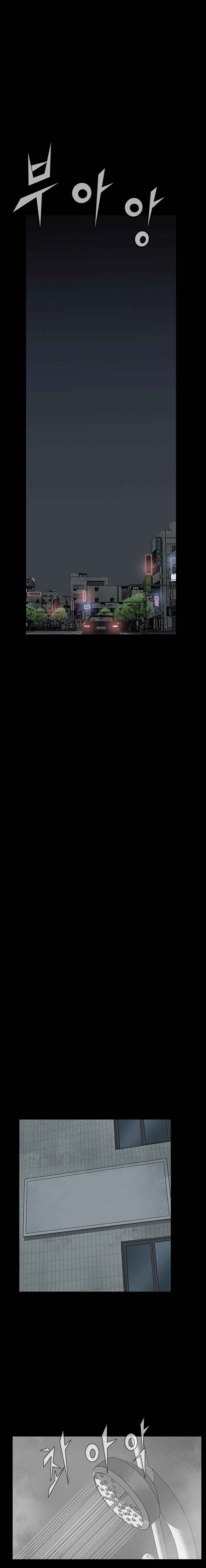 Read Dokgo 3 ENGLISH Manga Online