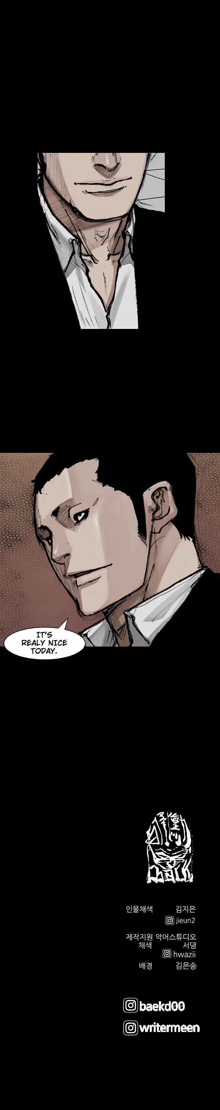 Read Dokgo 3 ENGLISH Manga Online