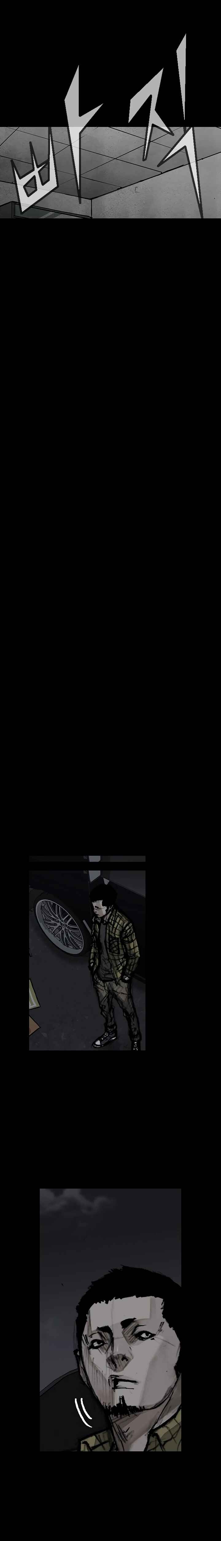 Read Dokgo 3 ENGLISH Manga Online