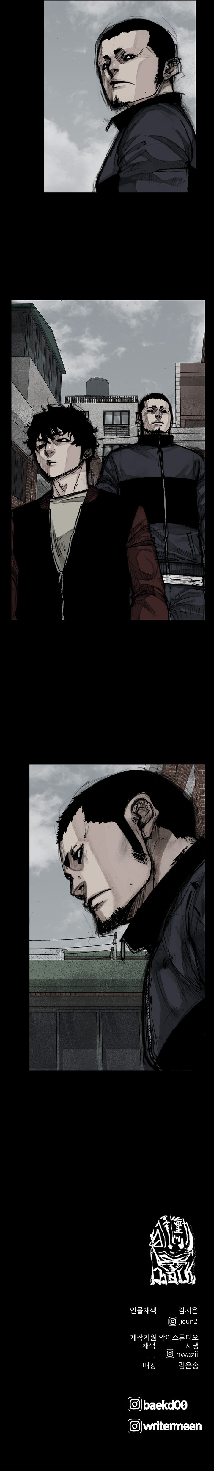 Read Dokgo 3 ENGLISH Manga Online