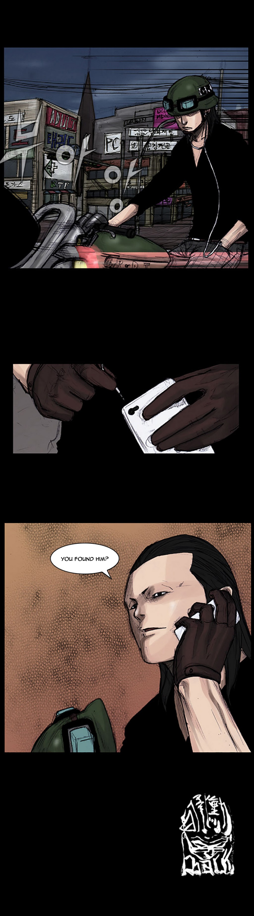 Read Dokgo ENGLISH Manga Online