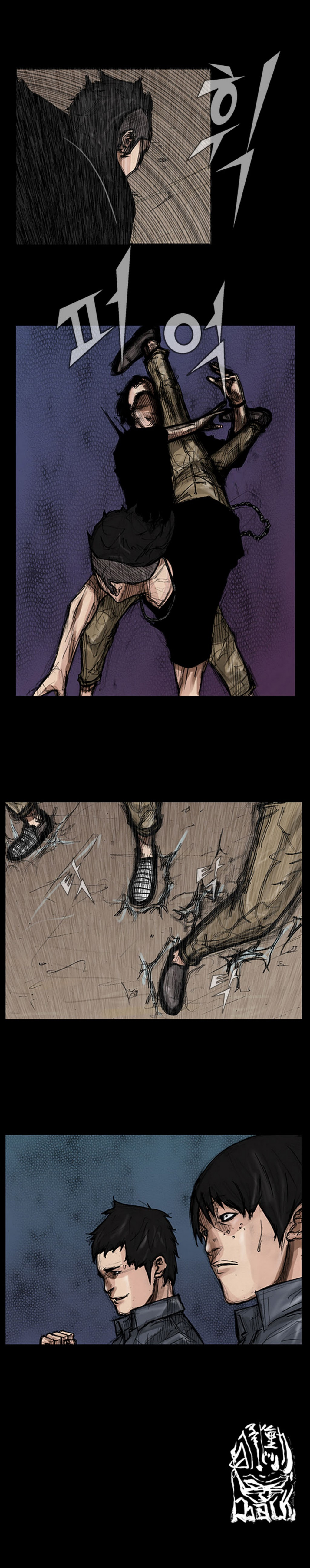 Read Dokgo ENGLISH Manga Online