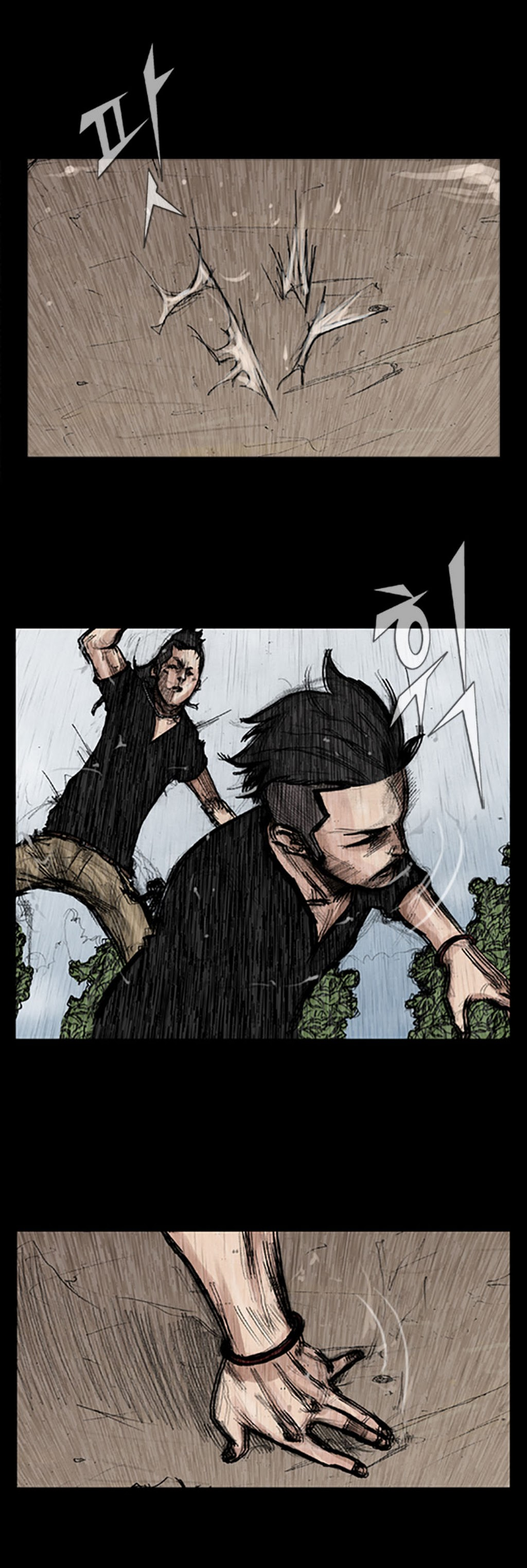 Read Dokgo ENGLISH Manga Online