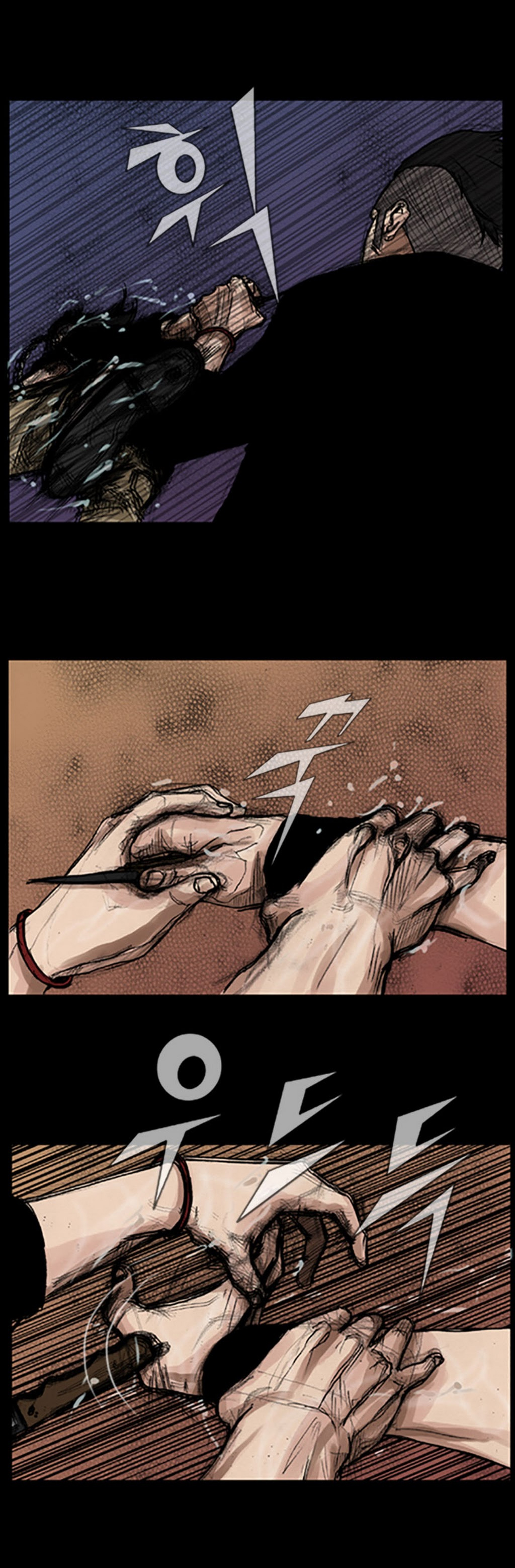 Read Dokgo ENGLISH Manga Online