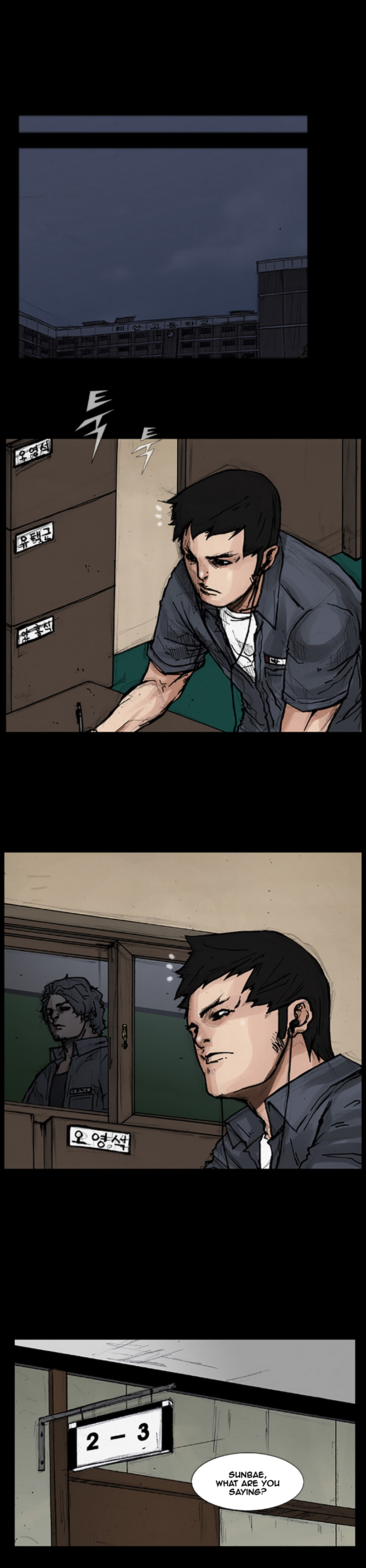 Read Dokgo ENGLISH Manga Online