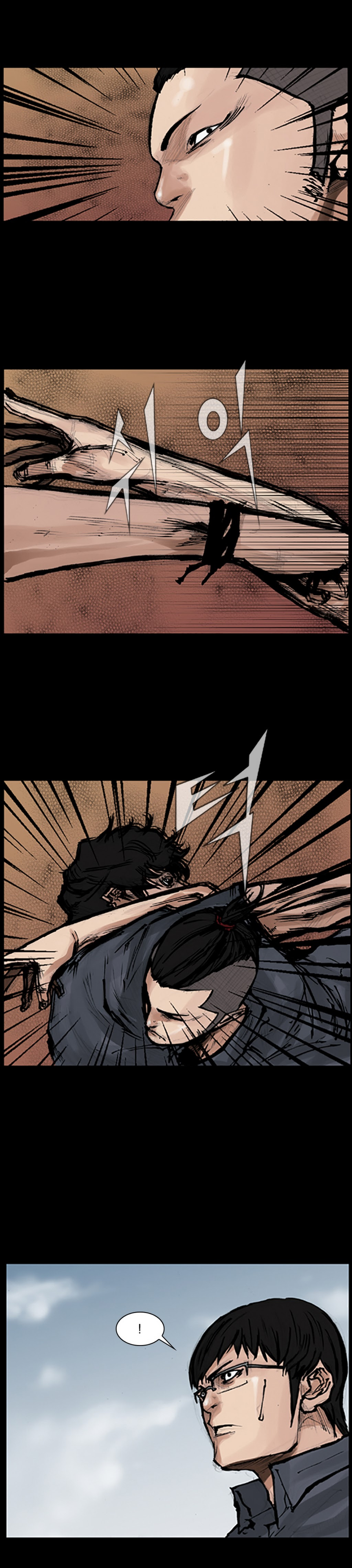 Read Dokgo ENGLISH Manga Online